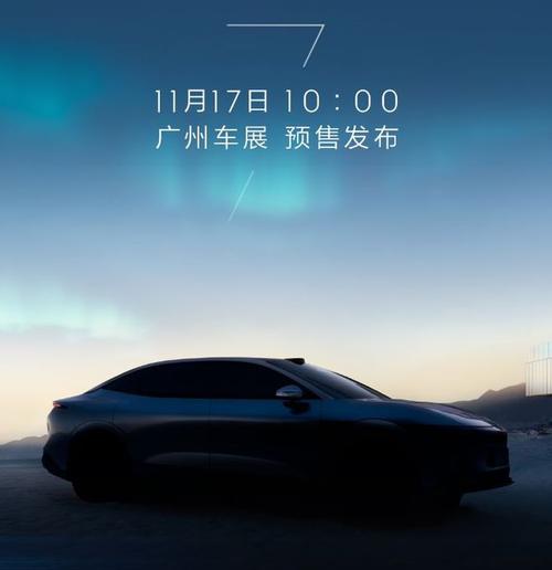 惠州20极氪汽车发布智能汽车全域AI，比亚迪的未来服务提升用户体验